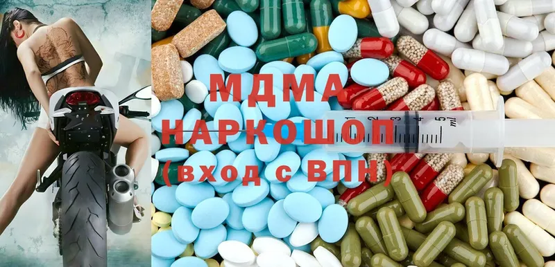 MDMA crystal  Киржач 